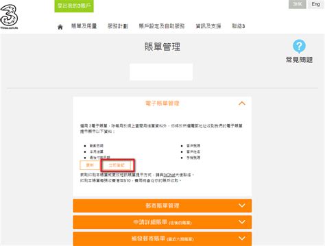 login lotto03|我的賬戶 .